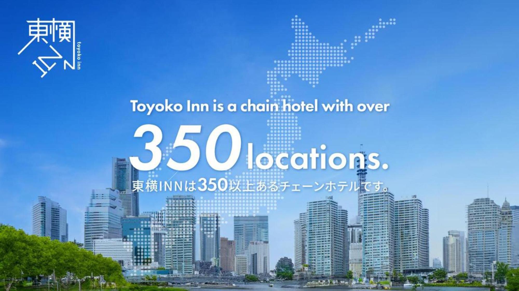 Toyoko Inn Tokyo Shinagawa Konan-Guchi Tennozu Isle Екстериор снимка